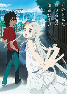 Anohana: The Flower We Saw That Day