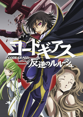 Code Geass: Lelouch of the Rebellion